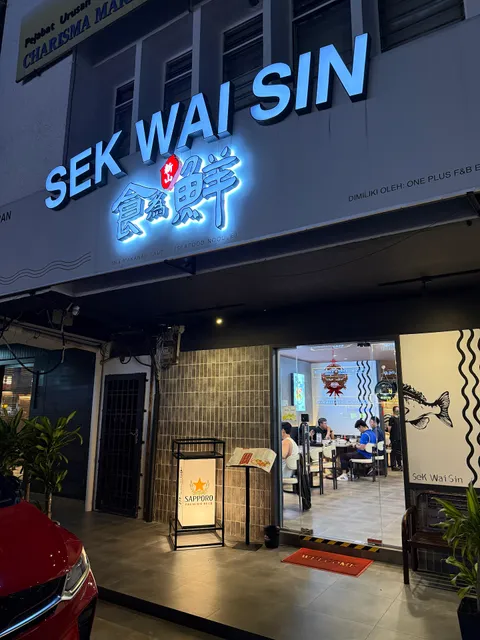 Sek Wai Sin JB Pelangi 食为鲜新山(Seafood Noodle海鲜面)