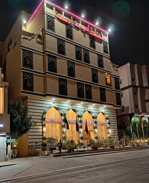 فندق ضيافة دلة