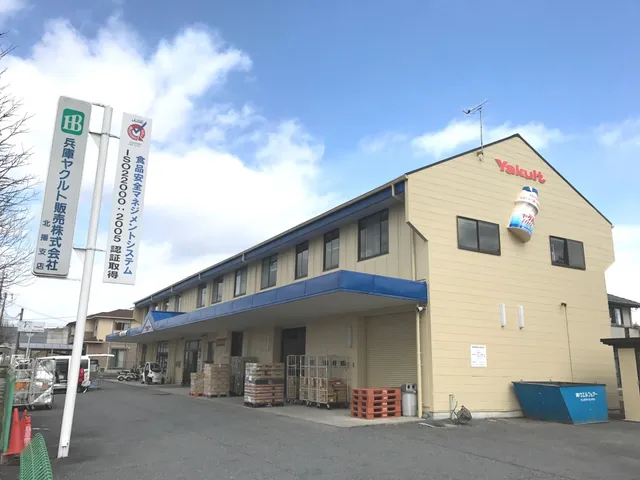 Hyogo Yakult Co.,Ltd. Kitahari Branch Office