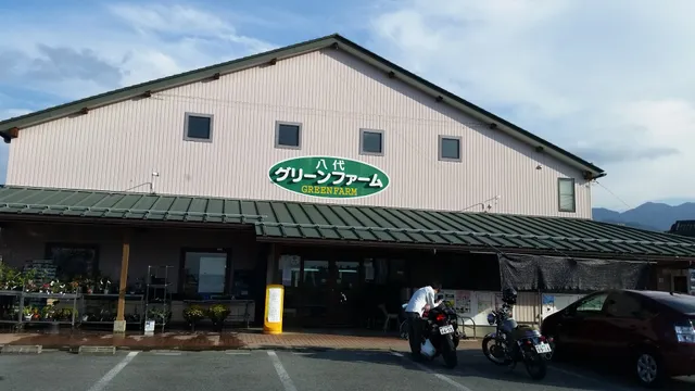 Yatsushiro Agricultural Products Market Green Farm