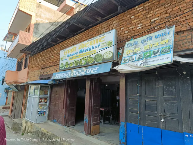Hamro Bhetghat Food & Breakfast