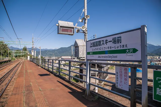 Jōetsu International Skiing Ground Station