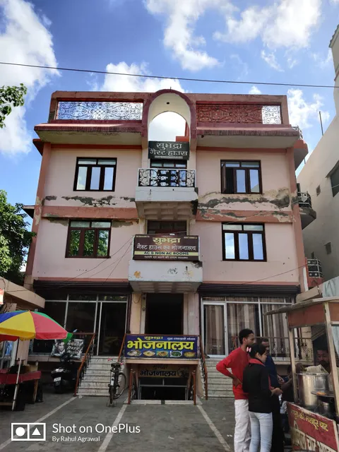 Hotel Subhadra guest house