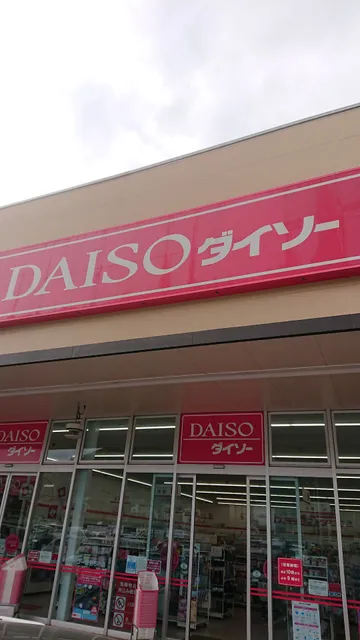 DAISO