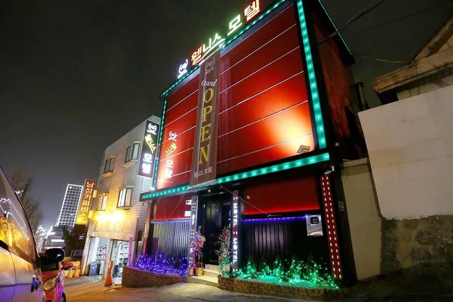 Gwangmyeong Wellness