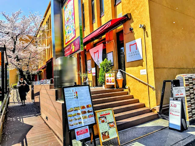 Maeda Coffee - Kyoto International Manga Museum