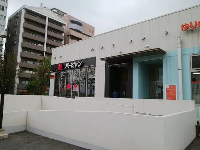 バーミヤン 八千代中央店