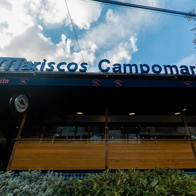 Campomar