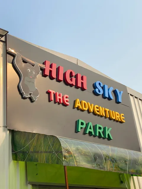 High Sky the Adventure Park