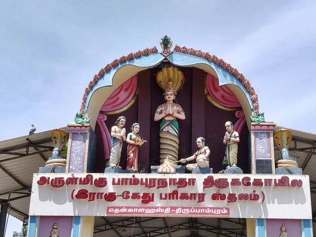 Pampuranathar Temple