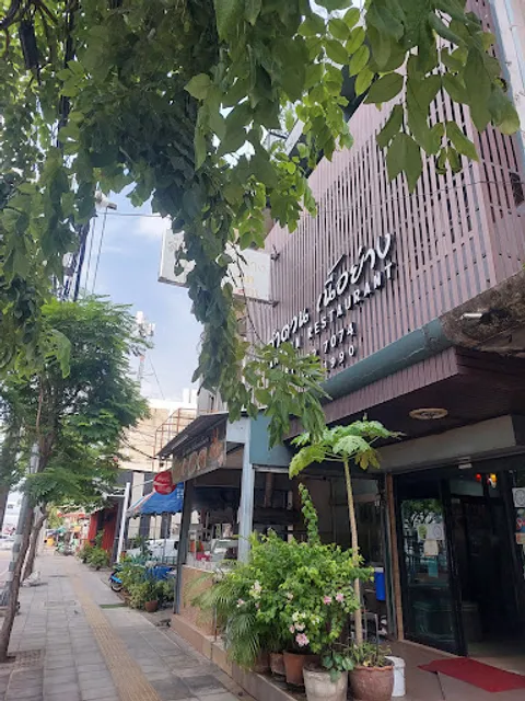 Lamduan Grilled Beef