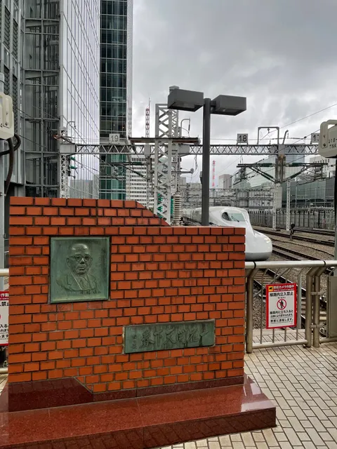 Shinkansen Opening Monument