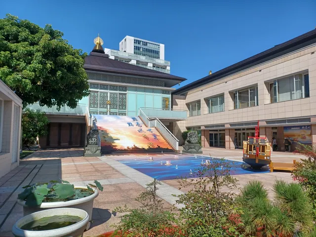 Shinnyo-en Taiwan 真如苑台灣本部