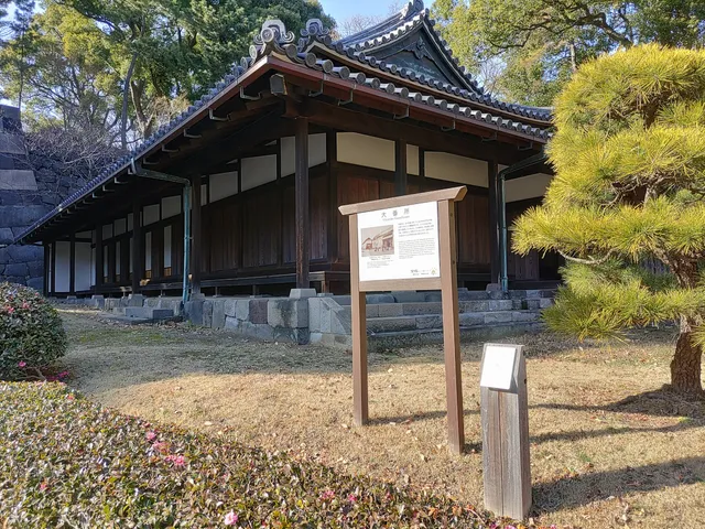 Obansho Guardhouse