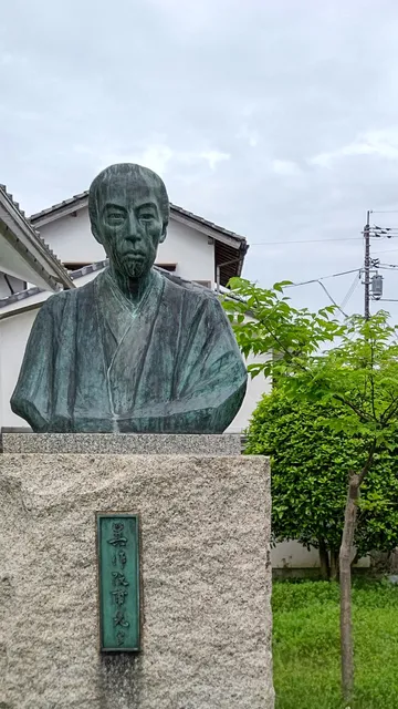 Tsuyama Archives of Western Learning