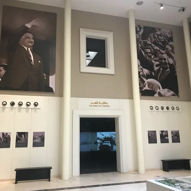 Gamal Abdel Nasser Museum