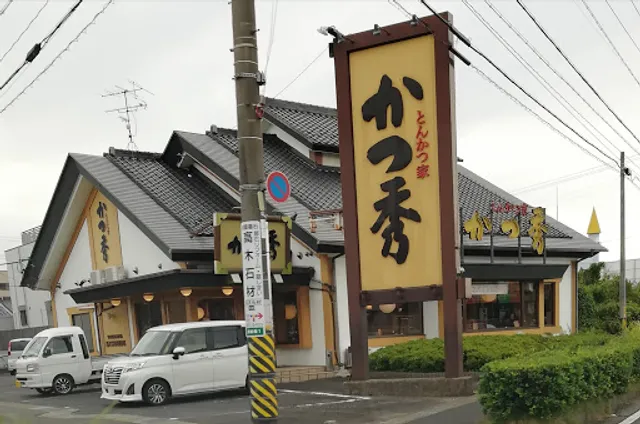 Katsuhide Kagashimaten