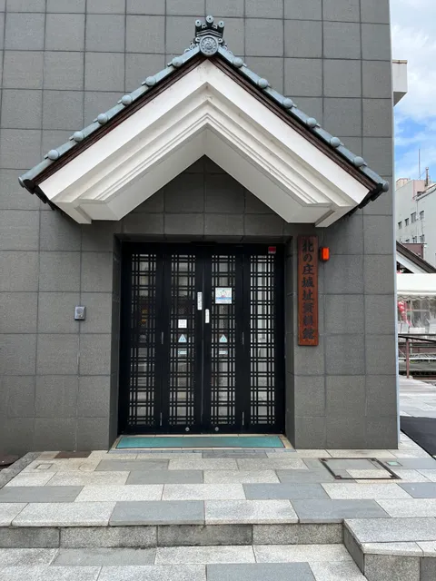 Kitanosho Castle Ruins Museum