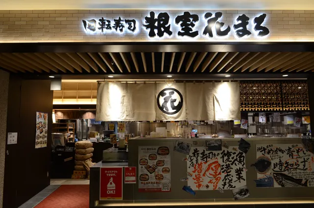 Nemuro Hanamaru Daido Seimei Sapporo Building miredo