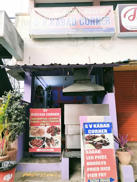S.V. Kabab Corner