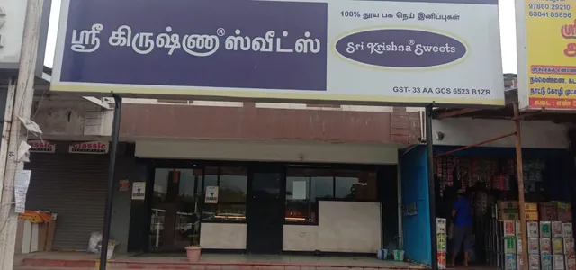 SRI KRISHNA SWEETS