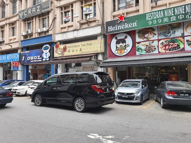 Restoran Yat Fei (一妃茶记)