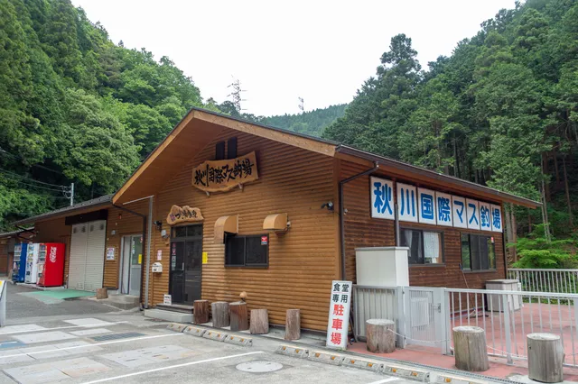 Akigawa International Trout Fishing