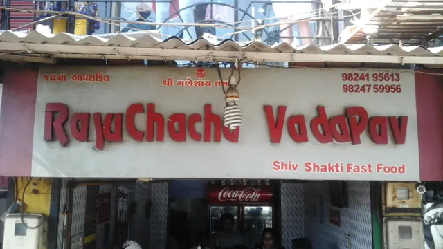 Raju Chacha Vadapav