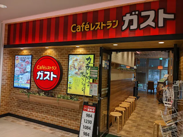 Gusto - Nagareyama-Otakanomori Station