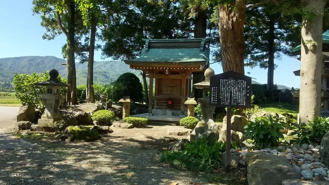 Maruokajoatoshiseki Park