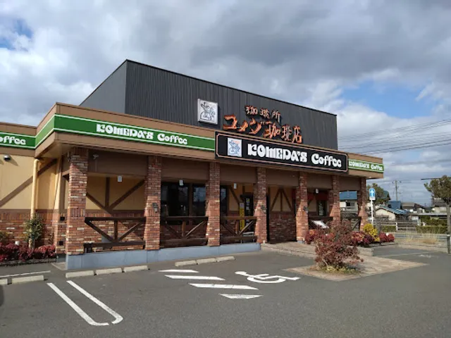 Komeda's Coffee