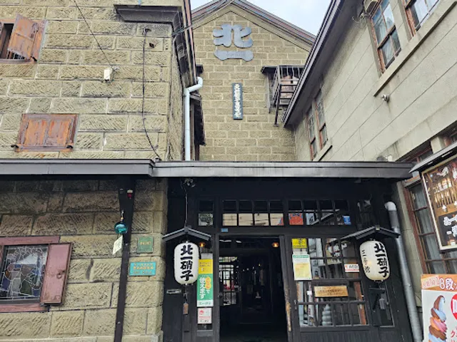 Kitaichi Glass Crystal Kan