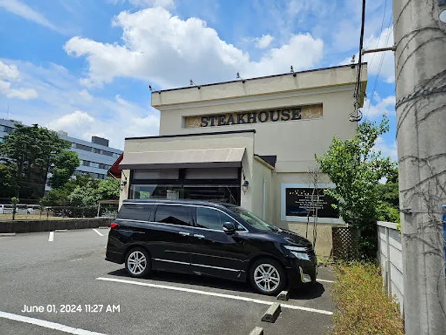 T & T Steak House