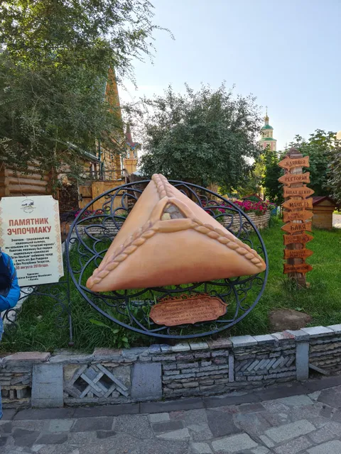 Pamyatnik Echpochmaku