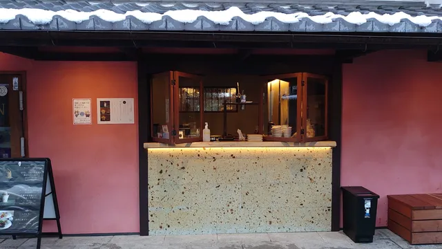 Biwako Restaurant ROKU