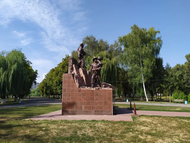 park Voiniv-Internatsionalistiv