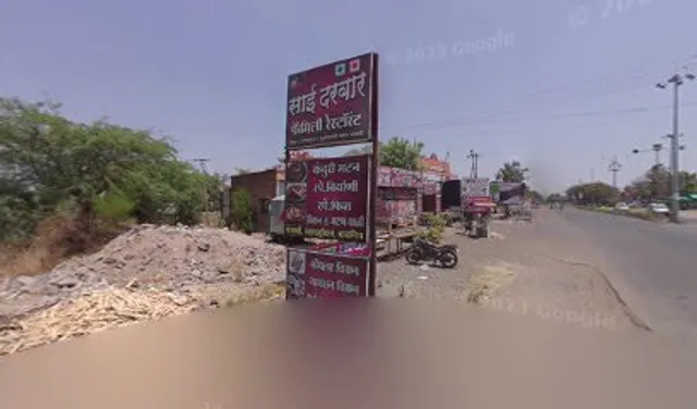 SAI RAJASTHAN G.J. M.P. DHABHA