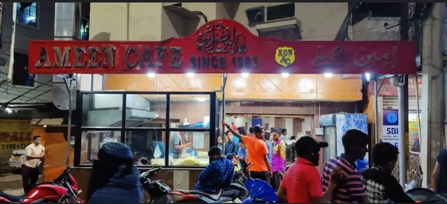 Ameen Cafe