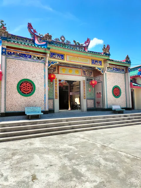 Betong District Foundation