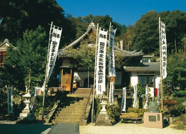 Mino Kokubun-ji