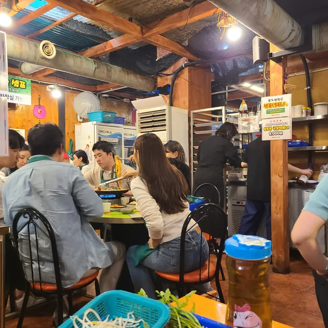 Wondong Minari Samgyeopsal