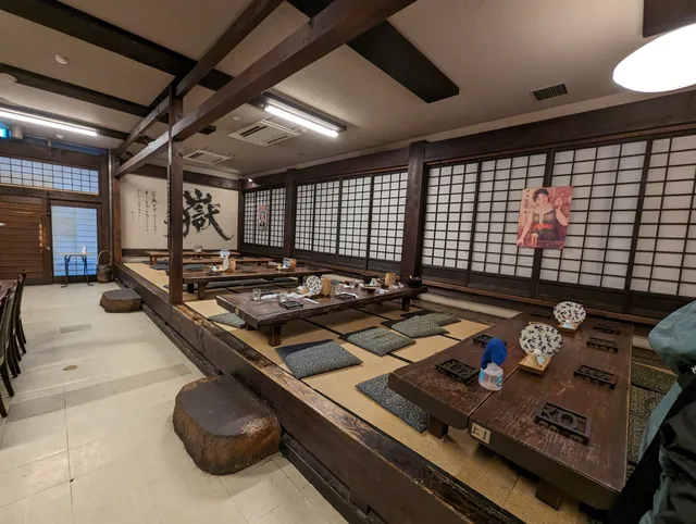 Hotou Fudo Kawaguchiko Station