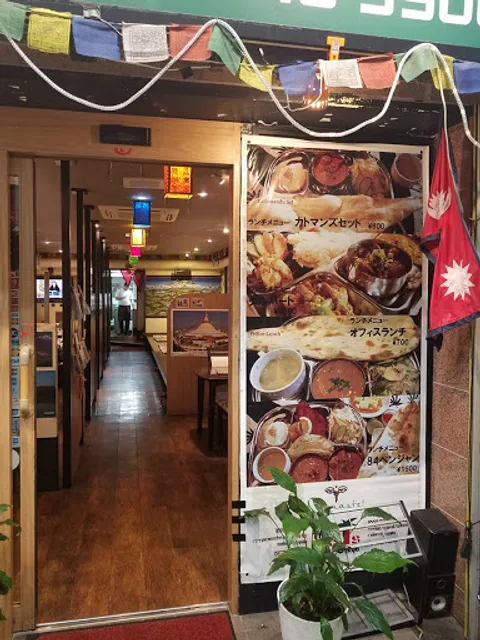 The Oasis Cafe Momodani