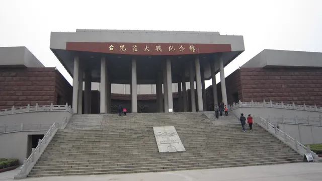 Taierzhuang Battle Memorial Hall