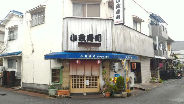 Komasa Sushi