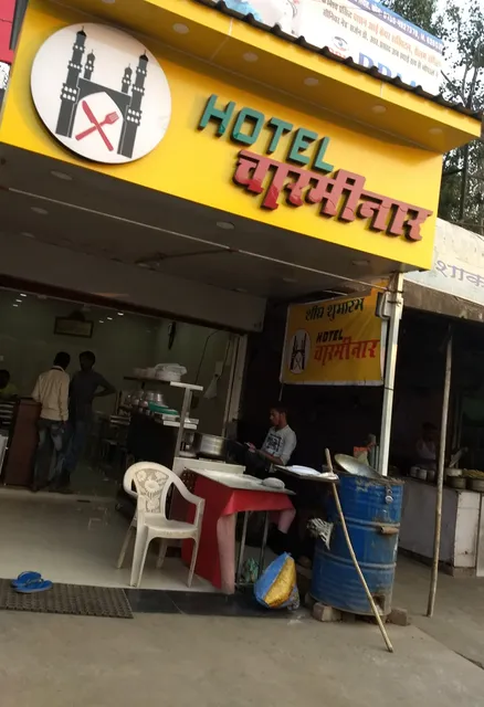 Hotel Charminar