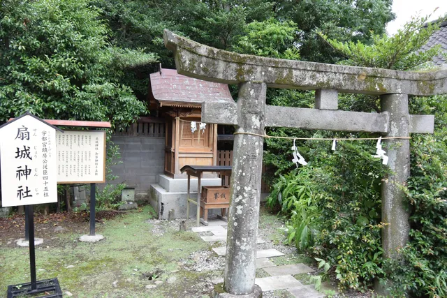 Senjo Shrine
