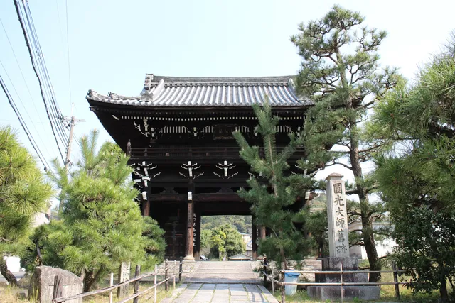 Komatsu-dani Shōrin-ji Temple