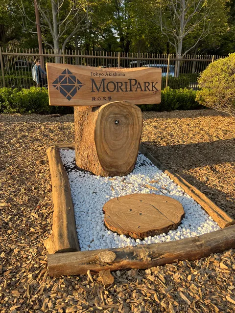 モリパーク 緑の広場