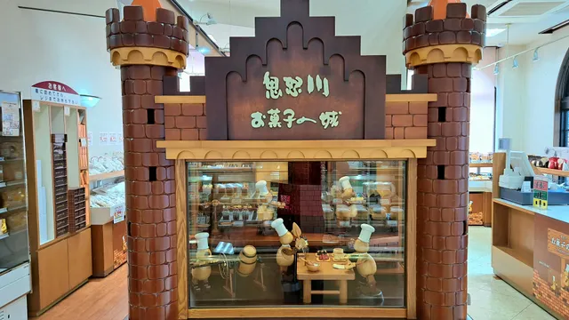 Kinugawa Okashi no Shiro